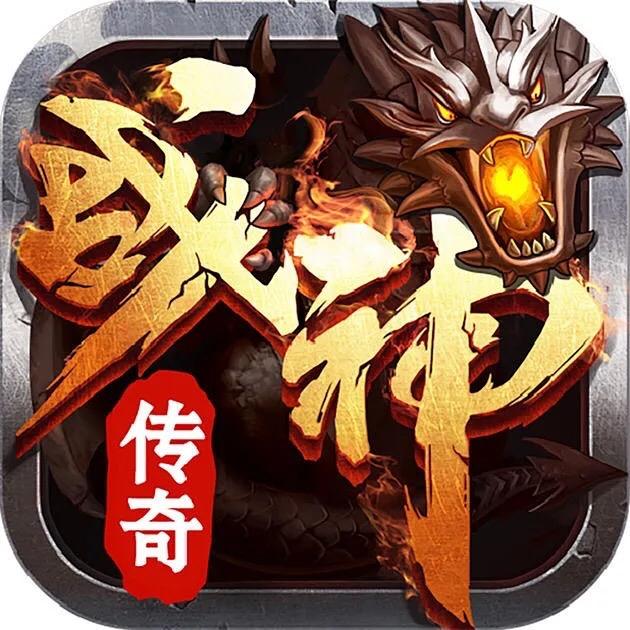 传奇厨子