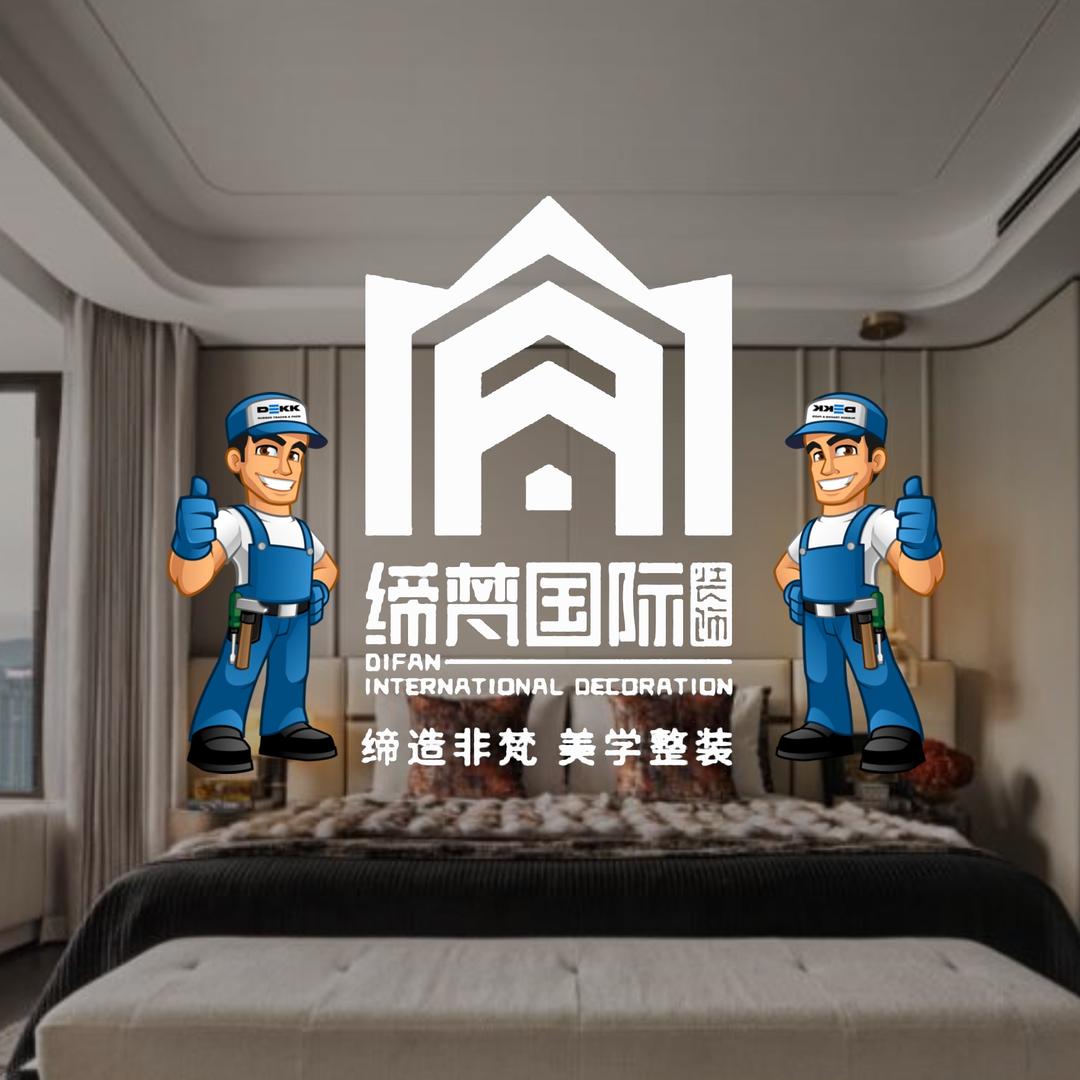 驻马店缔梵国际装饰
