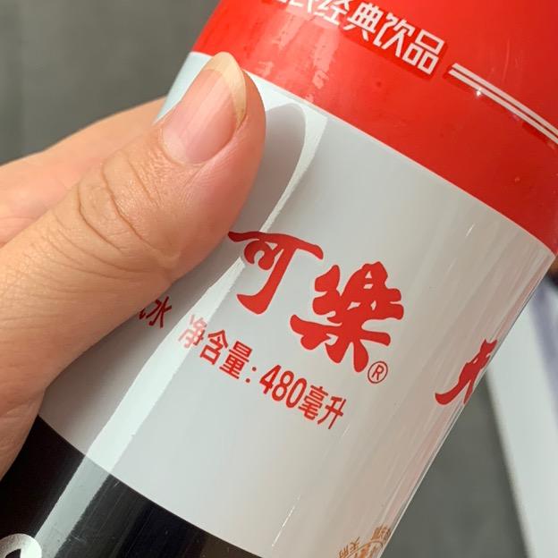 可楽妈爱喝可乐
