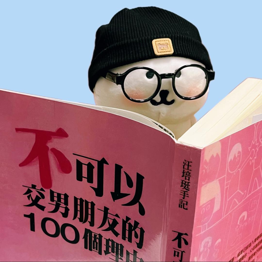 莓泥啥事