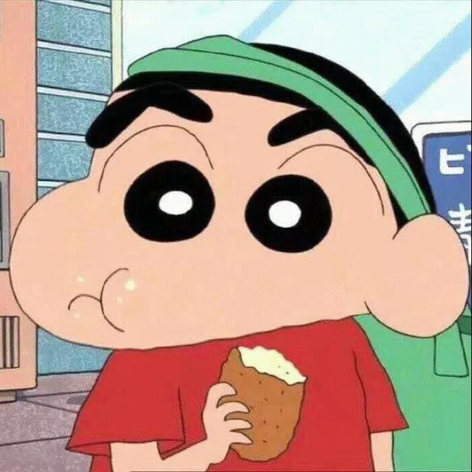 猛吃🍁小蜡笔