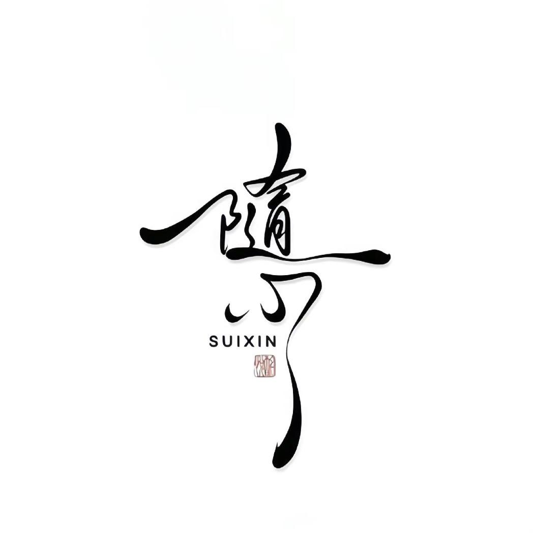 辻弎