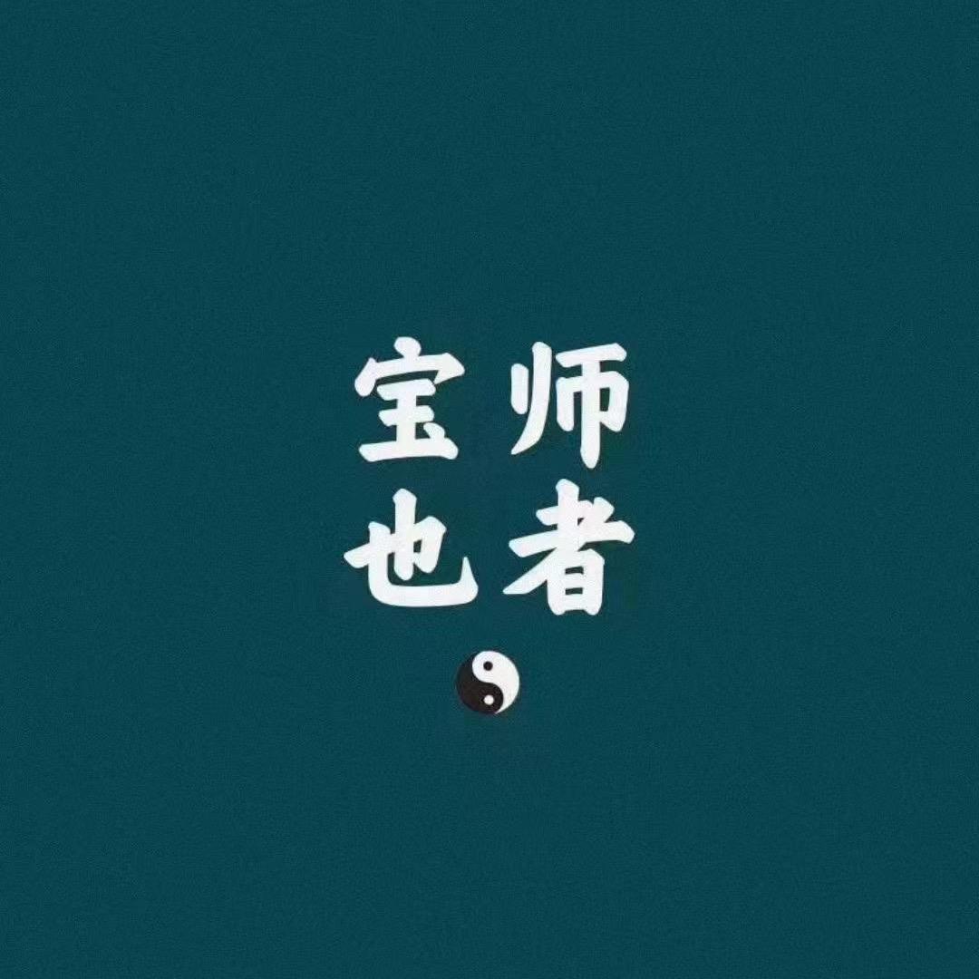 清霖散人