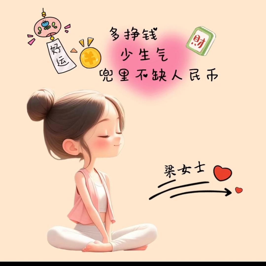 上官雨馨