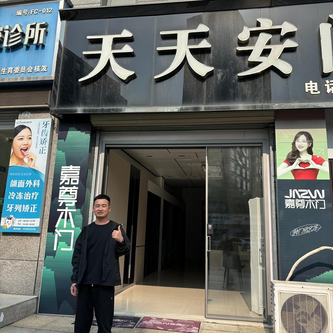 繁昌天天安门业【老张】
