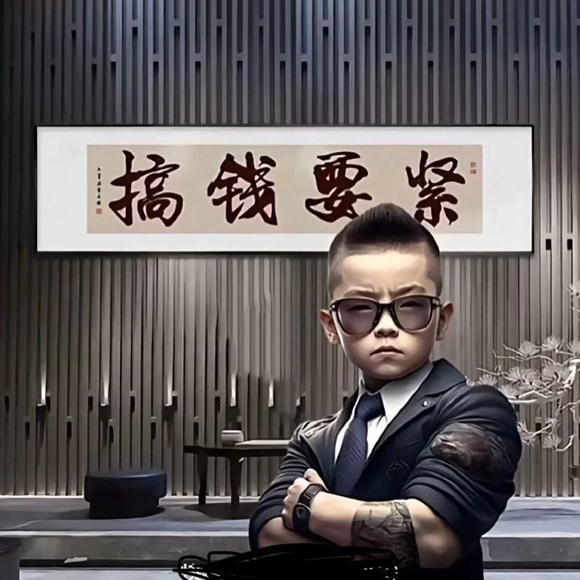 人到中年