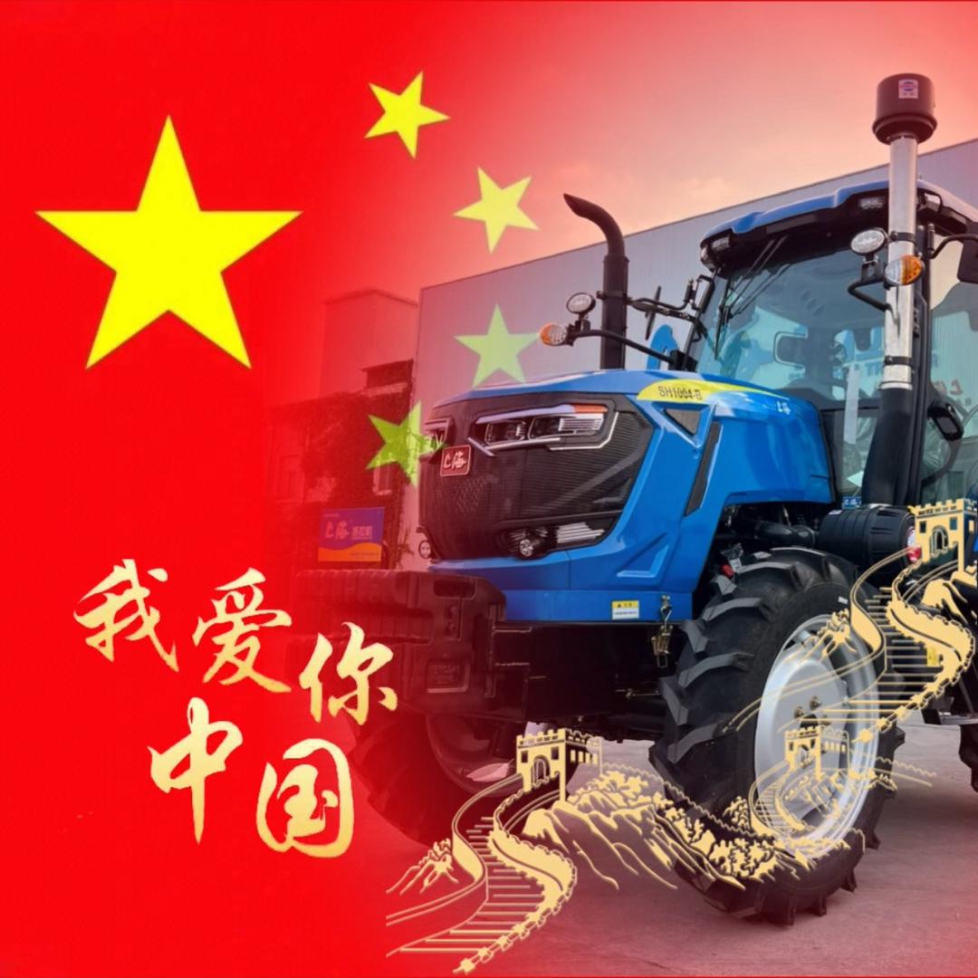 上海拖拉机冯冯