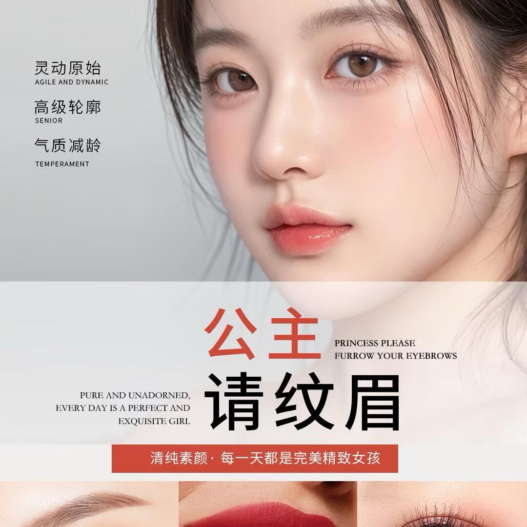 万荣88纹眉（领秀艺匠）笑话广场正对面