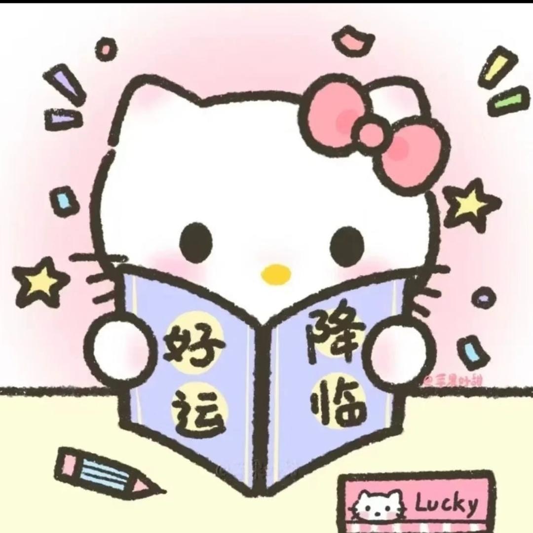 庄什么
