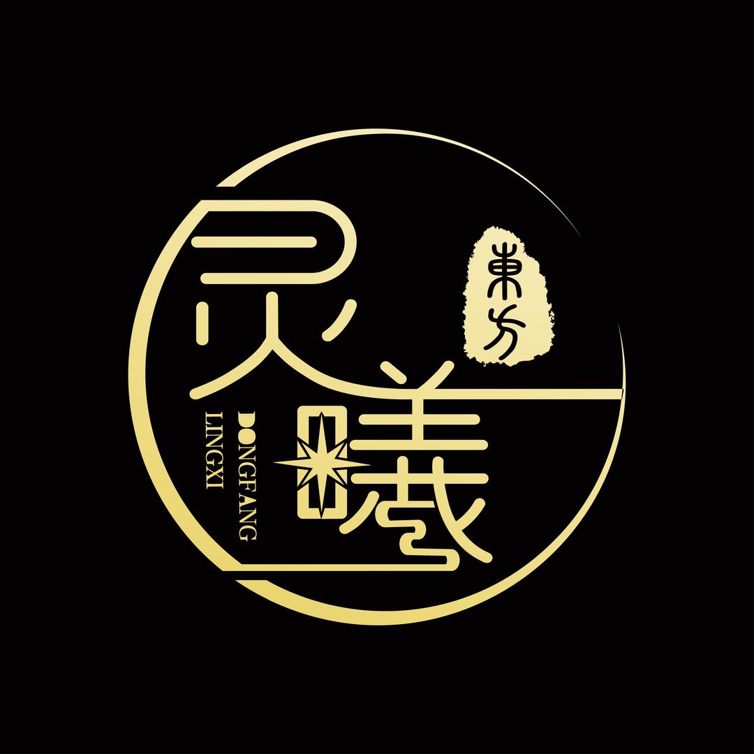 灵一曦珠宝