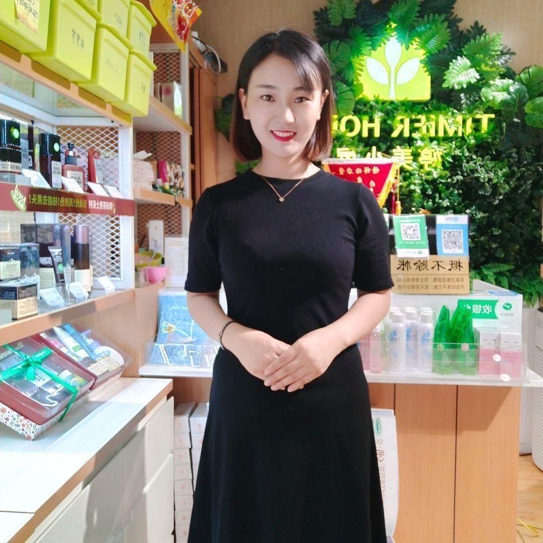 黄冢婷美小屋专业祛痘