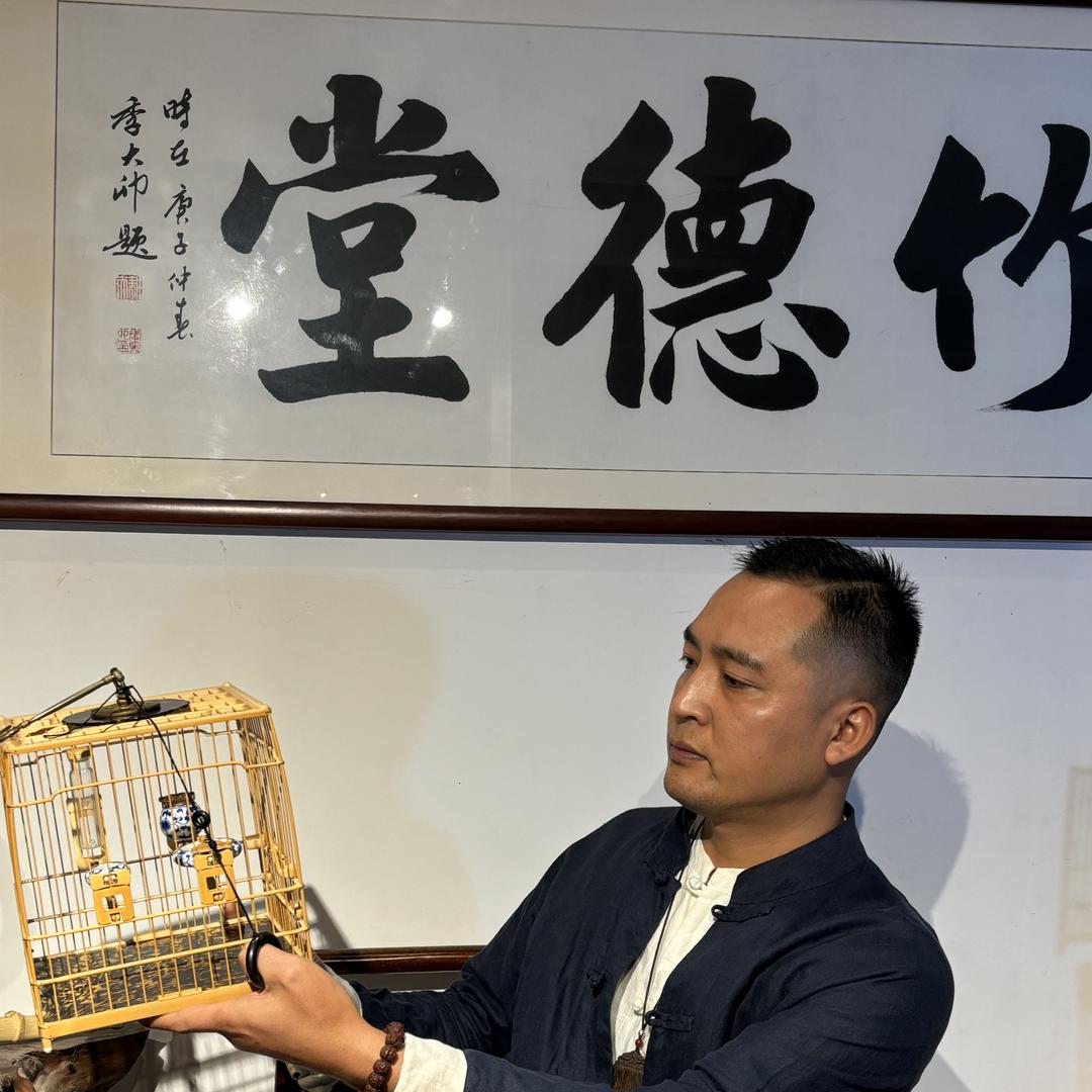 竹德堂雕刻绣眼笼
