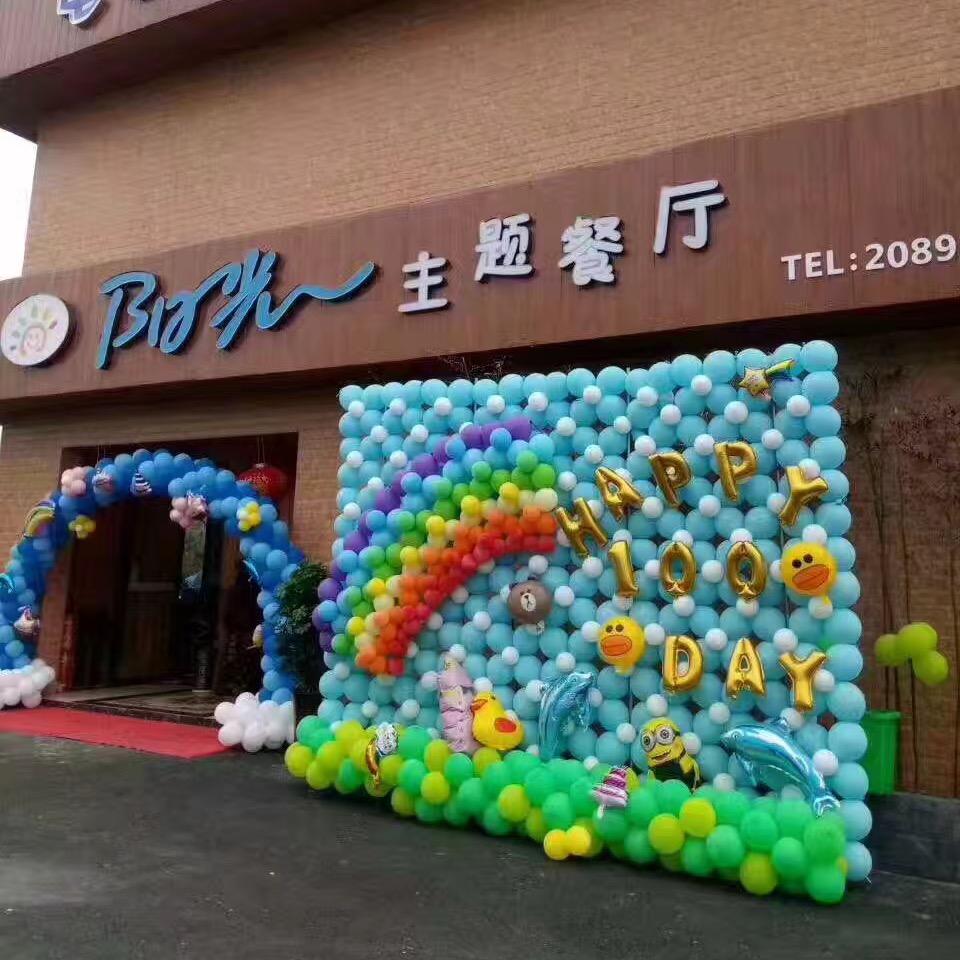 阳光水岸度假村