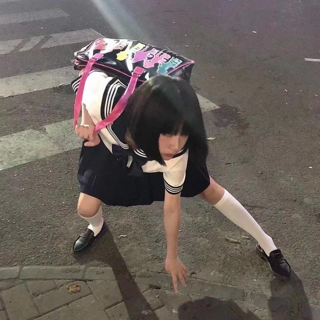 1个怡