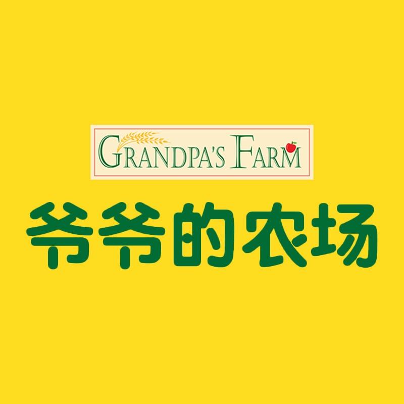 爷爷的农场婴童食品官方直播间