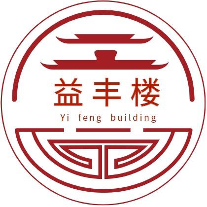 益丰楼农家大院(泰盈八千里店)官方号