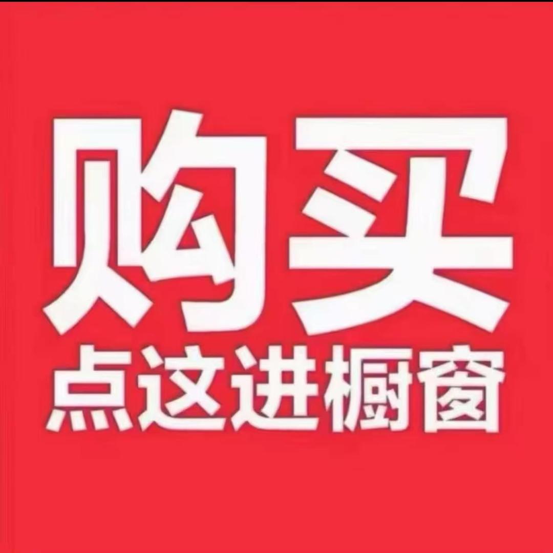 海云优品小铺子