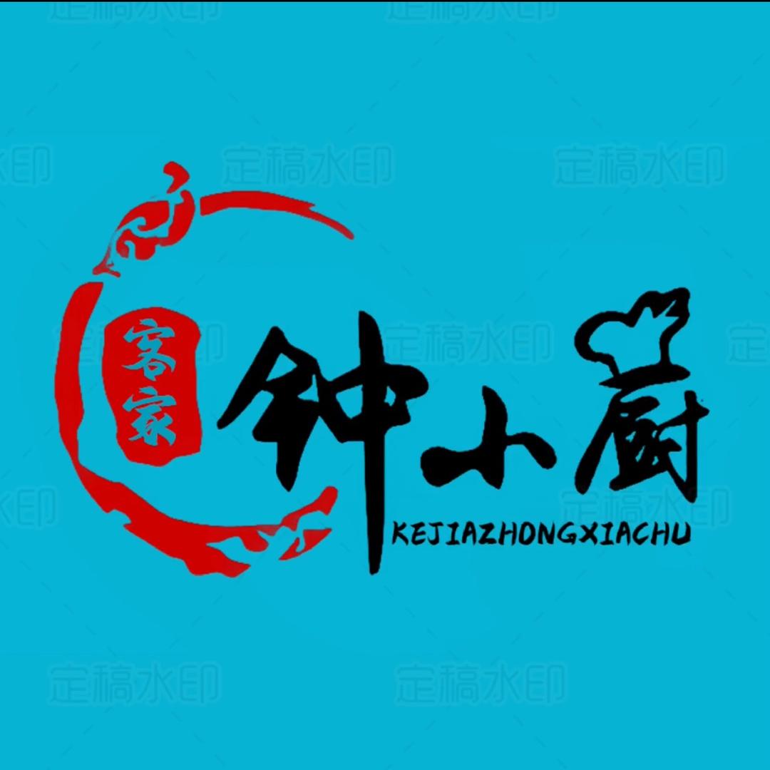 惠州市钟小厨餐饮