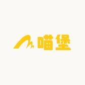 喵堡宠物食品店