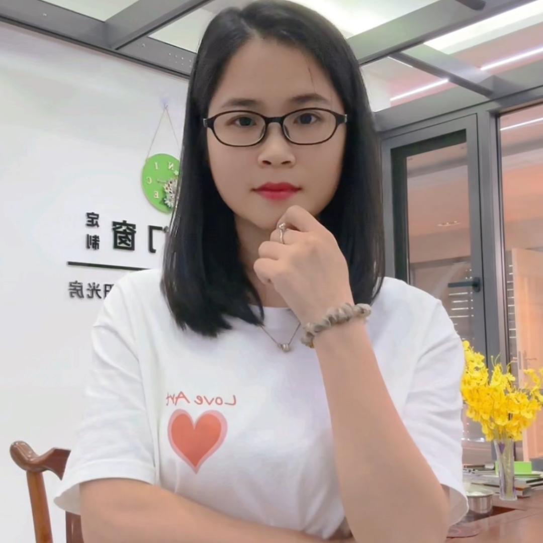 皇旋安全门窗～小丽