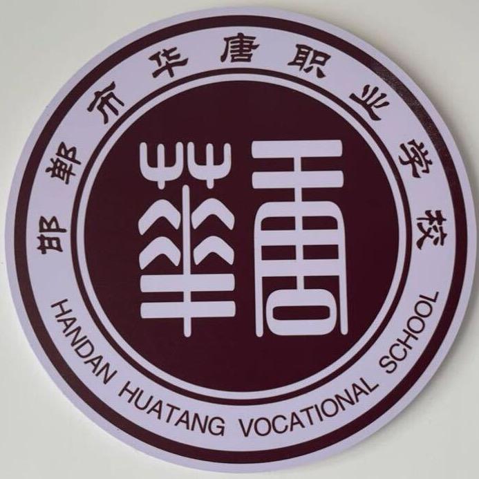 邯郸市君牧单招集训营