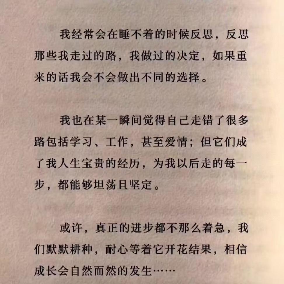 把心藏好❤