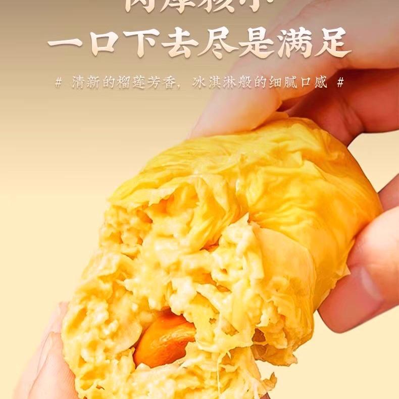 强邦生鲜