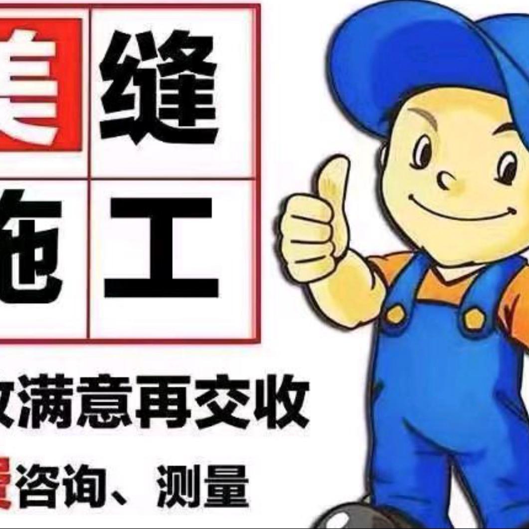 A安汤专业美缝小杰子