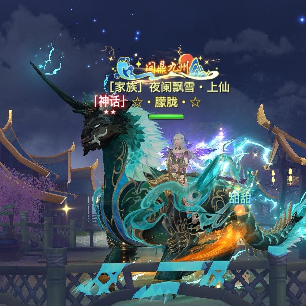 朦胧🐉