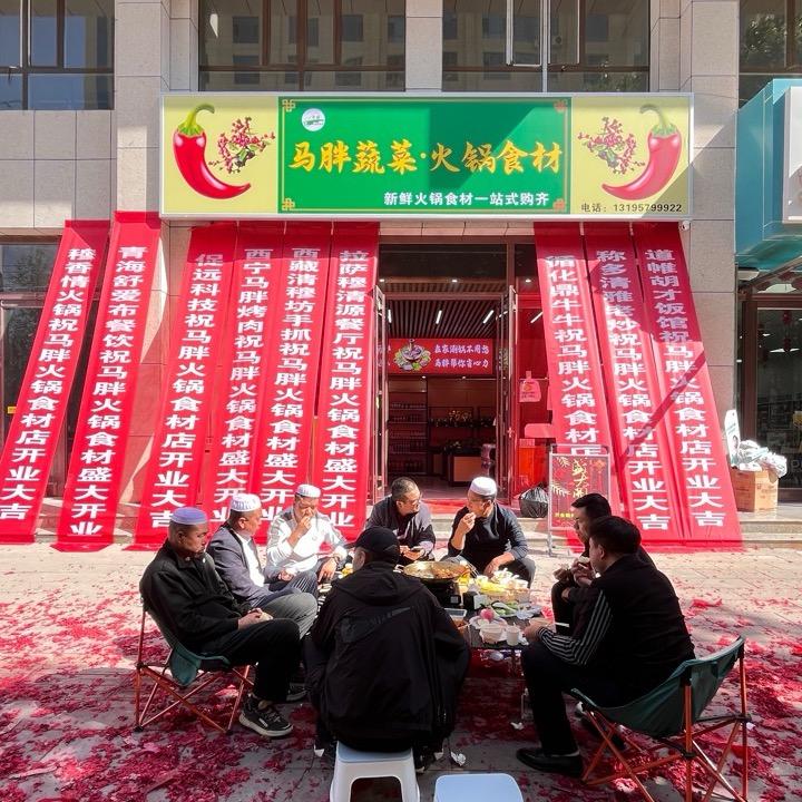 亚龙湾马胖火锅食材