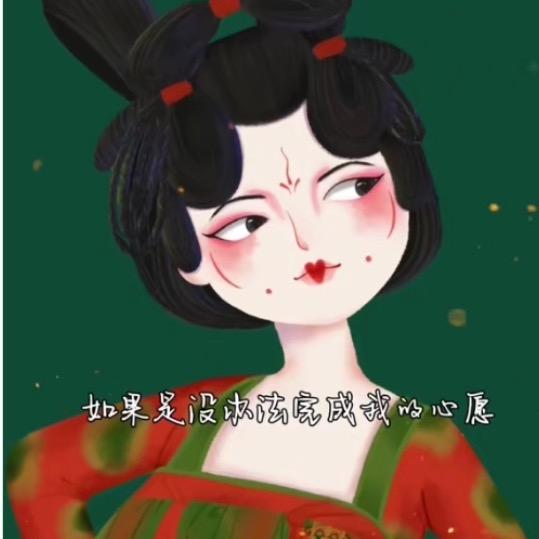 爱笑的杨小杨