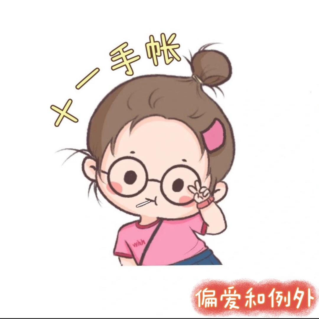 十一手作