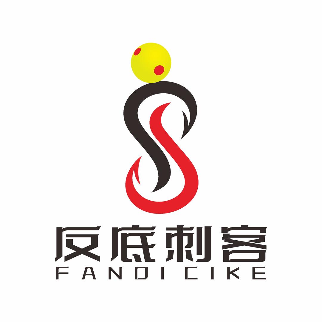 反底刺客〔鲤途珠底钓〕