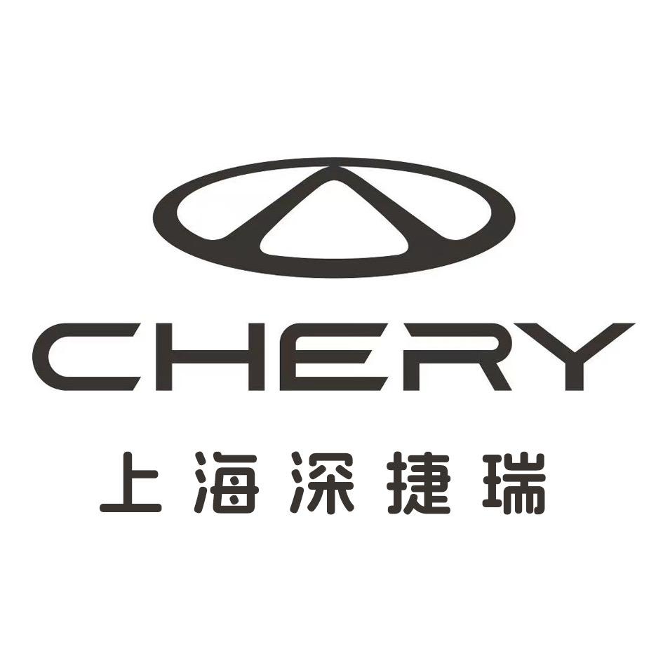 上海深捷瑞汽车销售服务有限公司