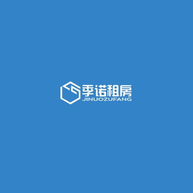 武汉季诺房地产咨询有限公司