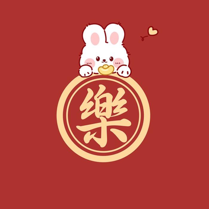 墨默茉陌头像