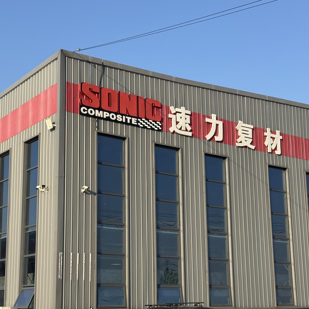 親水水上户外用品