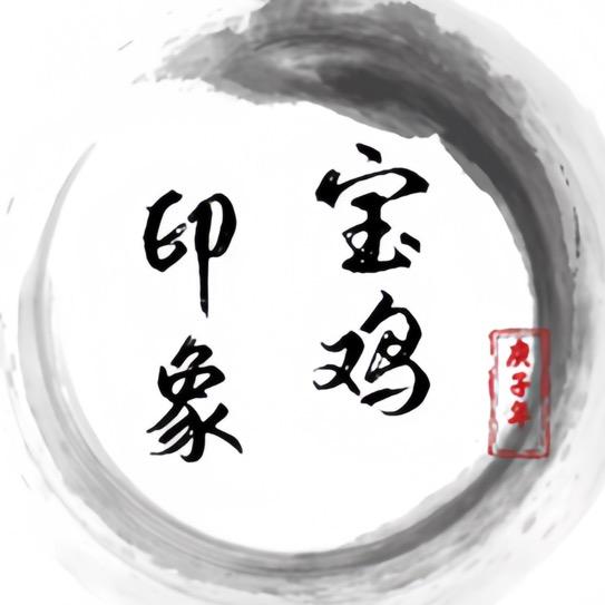 严摄影