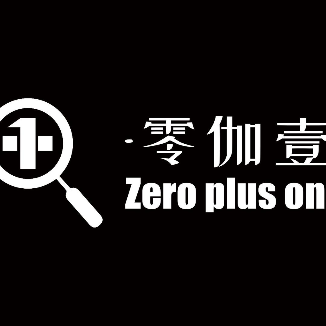 零伽壹创意