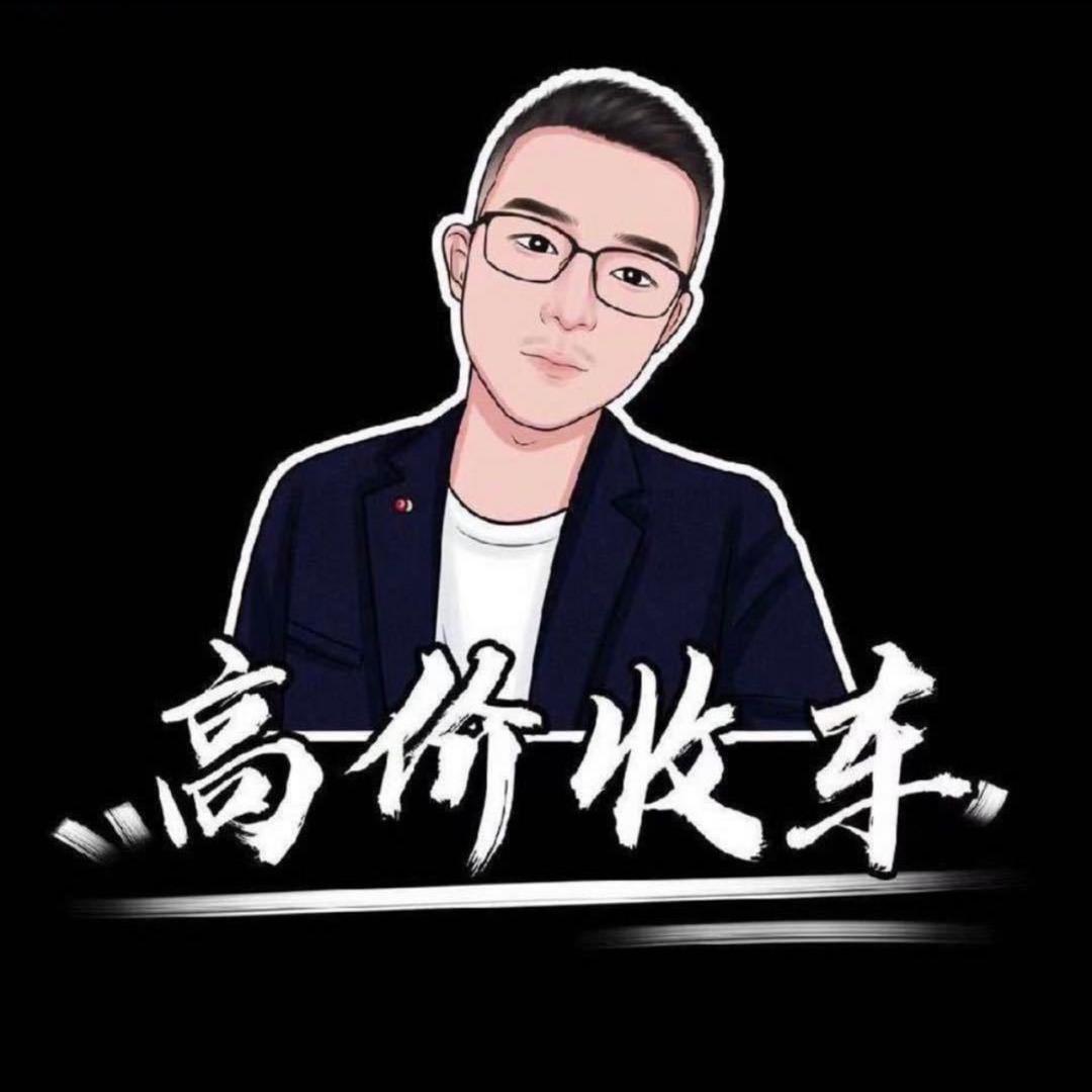 阳泉华晨车行