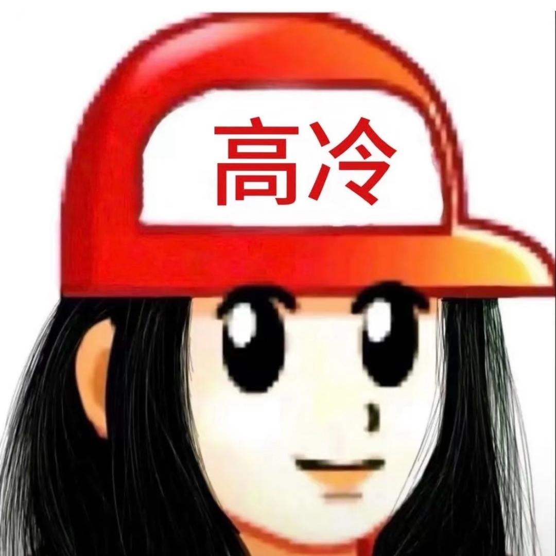 十七横
