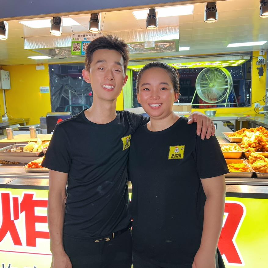 壹加壹炸鸡汉堡店