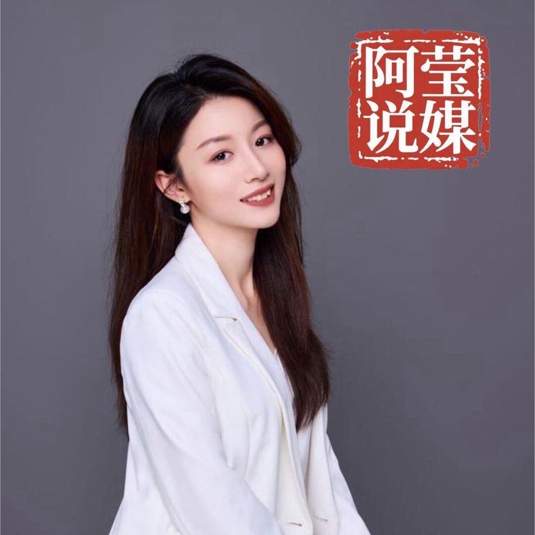 宁波阿莹说媒
