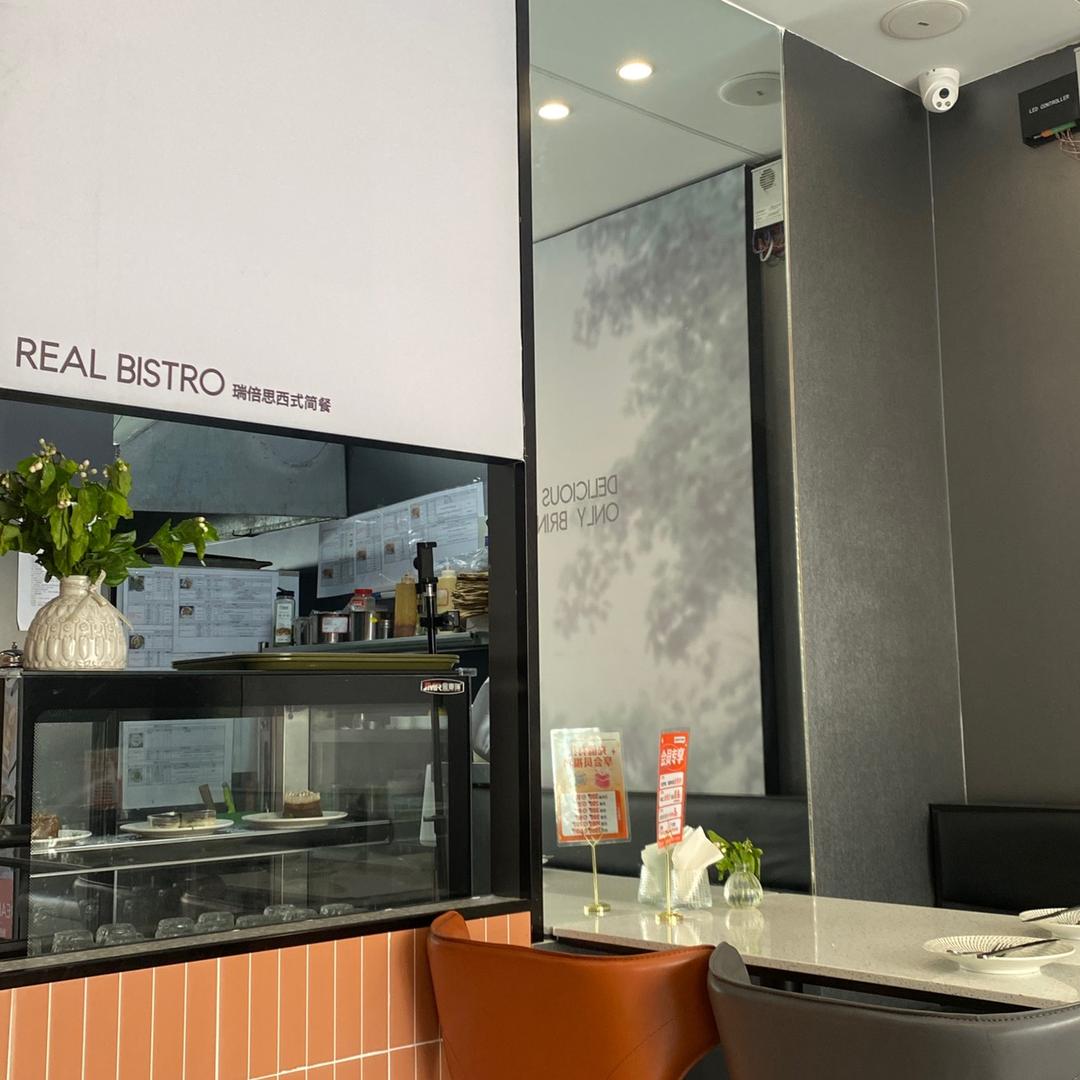 瑞倍思轻食简餐