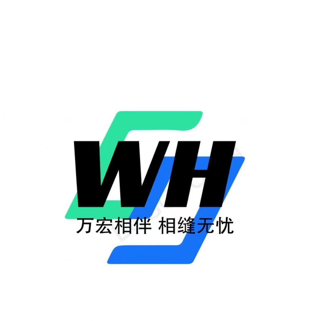 万宏线业1