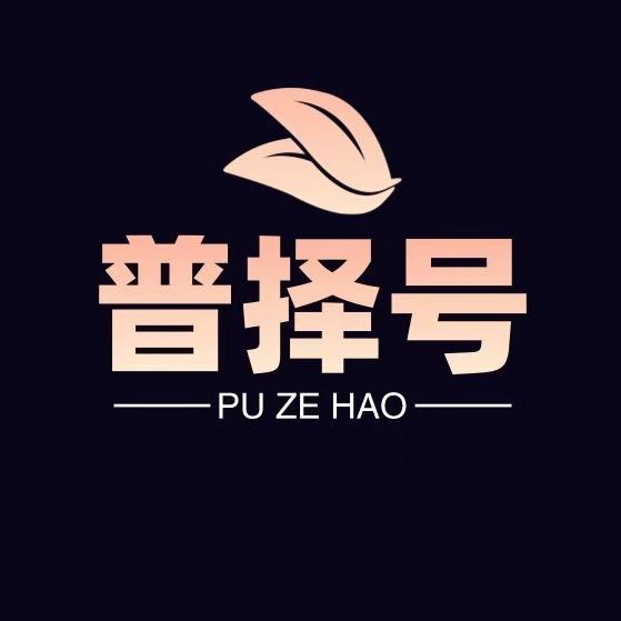 普择号商行直播间