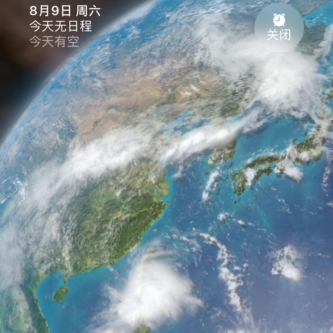 易云