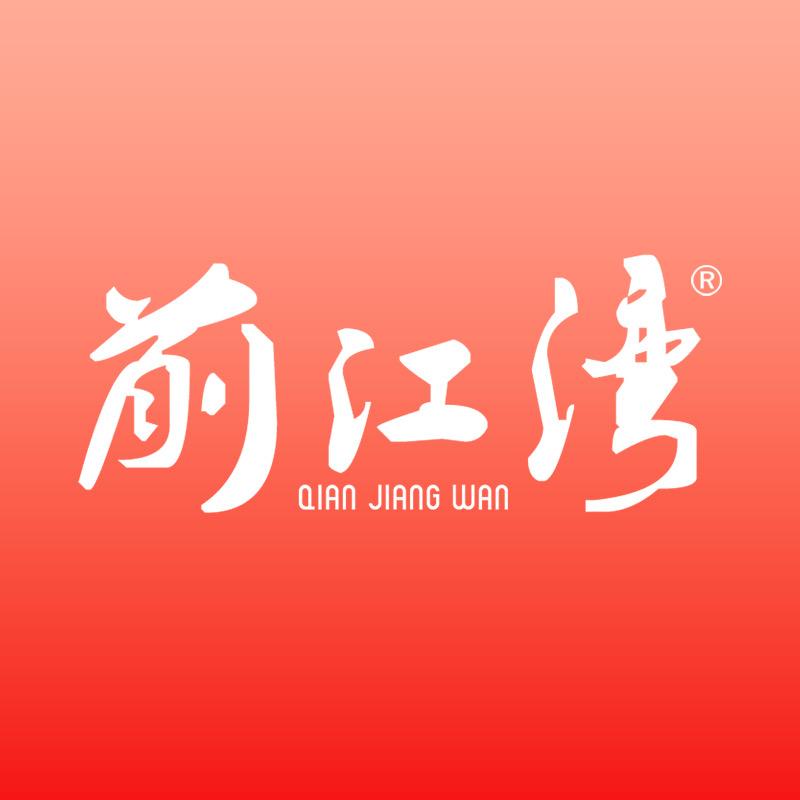 前江湾汕头市卡罗琳电子商务有限公司水产制品专卖店