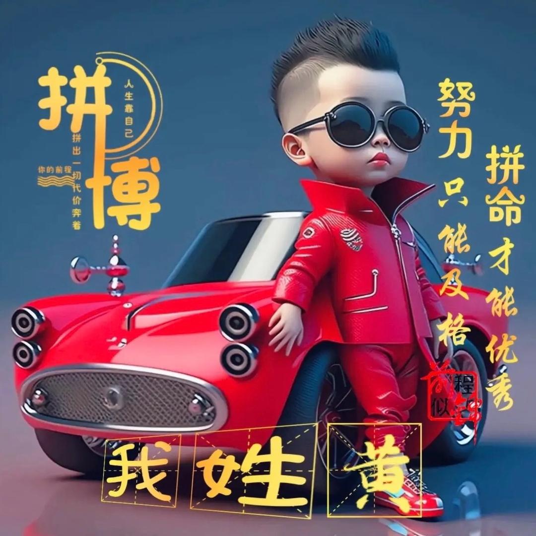 我命由我不由天