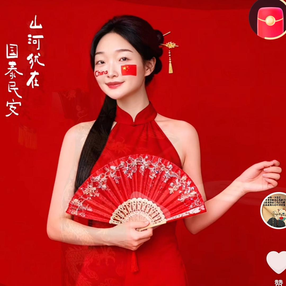 清宝